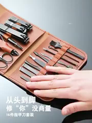 Kit 16 Pçs/Set Profissional Aço inoxidável Para Manicure Pedicure