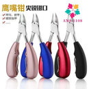 ANA1108 KIT Grande Alicate cortador de unhas Aço